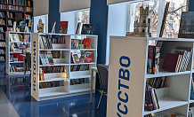 Филиал Центральная городская библиотека № 2.