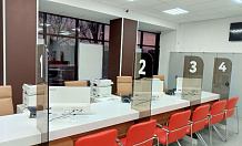 МФЦ г. Бердянск