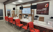 Мои документы